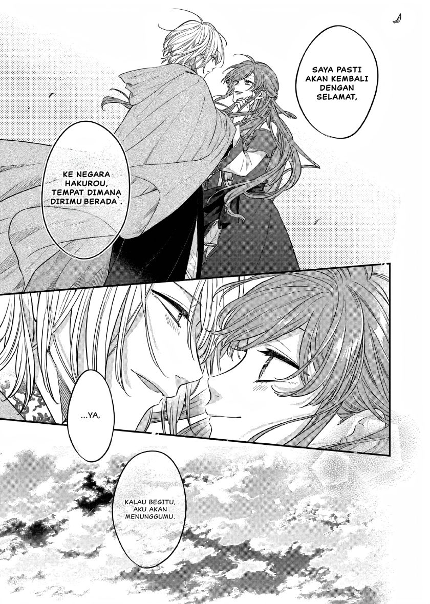 Matsurika Kanriden ~Koukyuu Jokan, Kimagure Koutei ni Misomerare~ chapter 23