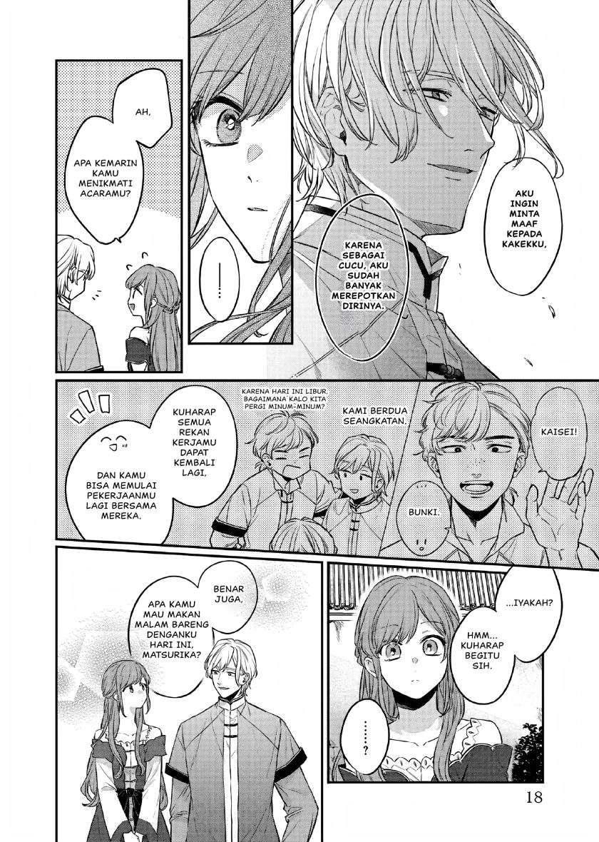 Matsurika Kanriden ~Koukyuu Jokan, Kimagure Koutei ni Misomerare~ chapter 23