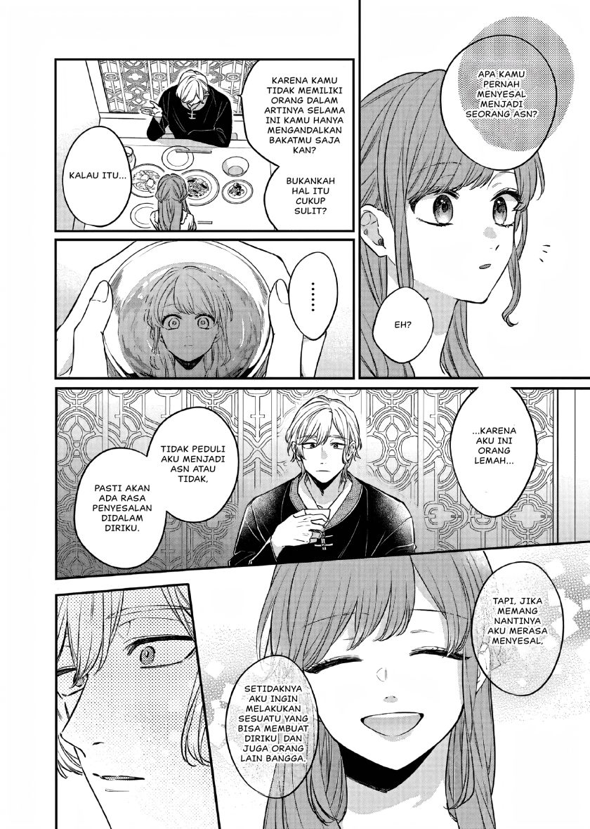 Matsurika Kanriden ~Koukyuu Jokan, Kimagure Koutei ni Misomerare~ chapter 23