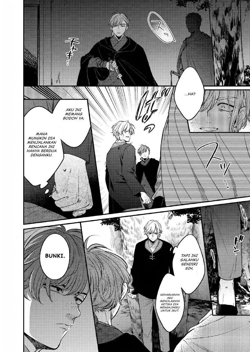 Matsurika Kanriden ~Koukyuu Jokan, Kimagure Koutei ni Misomerare~ chapter 23