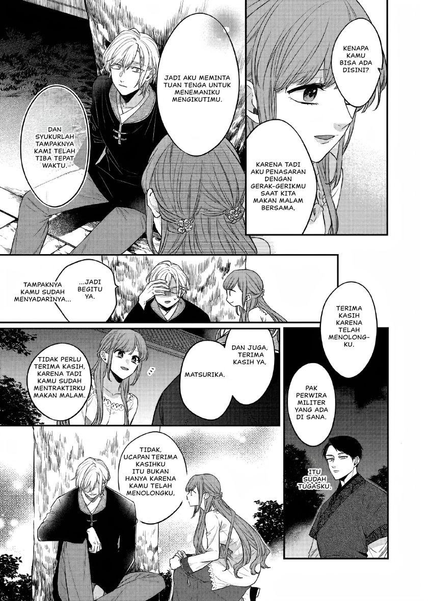 Matsurika Kanriden ~Koukyuu Jokan, Kimagure Koutei ni Misomerare~ chapter 23