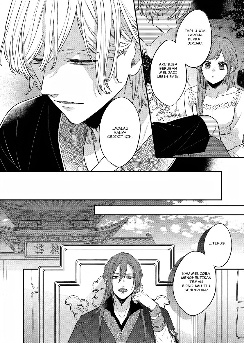 Matsurika Kanriden ~Koukyuu Jokan, Kimagure Koutei ni Misomerare~ chapter 23