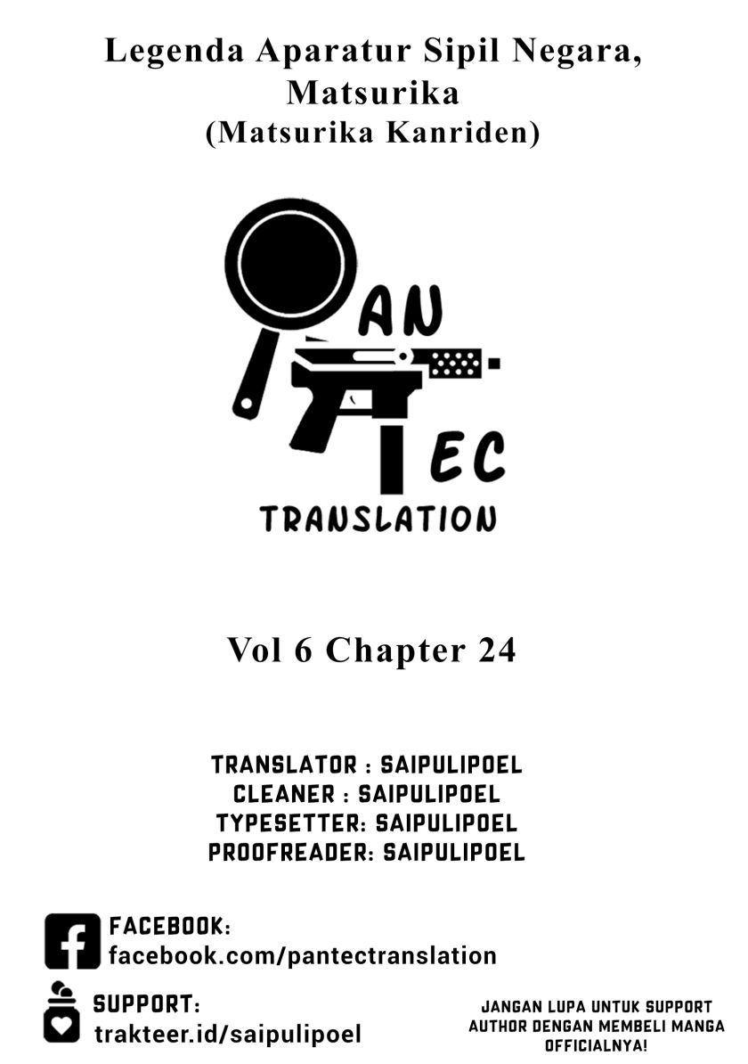 Matsurika Kanriden ~Koukyuu Jokan, Kimagure Koutei ni Misomerare~ Chapter 24 Bahasa Indonesia