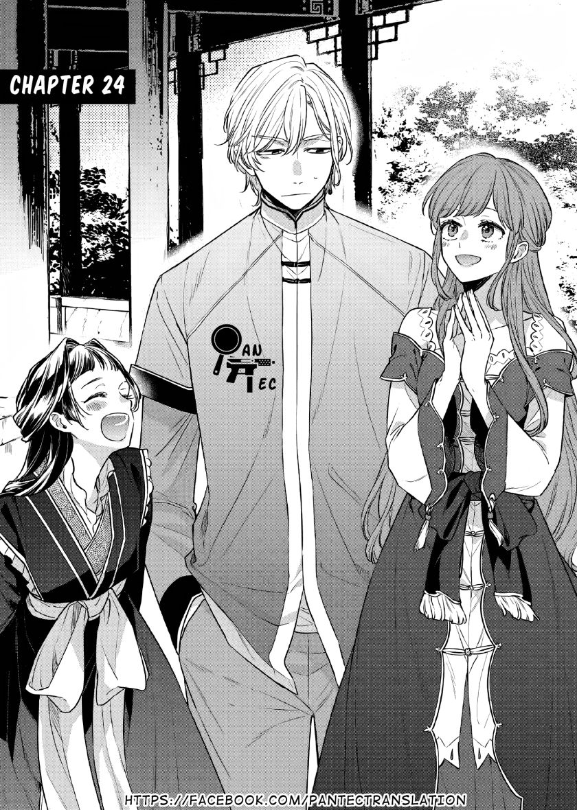 Matsurika Kanriden ~Koukyuu Jokan, Kimagure Koutei ni Misomerare~ Chapter 24 Bahasa Indonesia