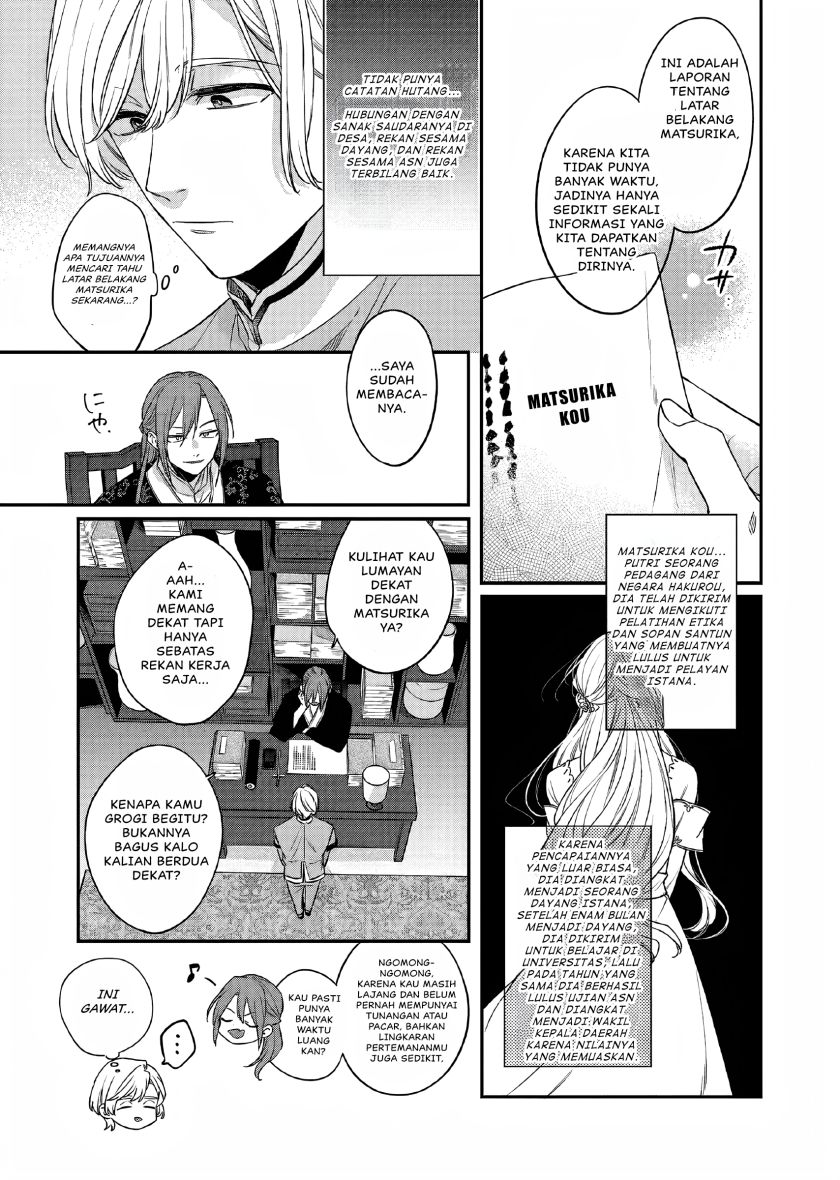 Matsurika Kanriden ~Koukyuu Jokan, Kimagure Koutei ni Misomerare~ Chapter 24 Bahasa Indonesia