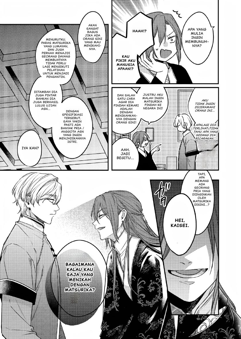 Matsurika Kanriden ~Koukyuu Jokan, Kimagure Koutei ni Misomerare~ Chapter 24 Bahasa Indonesia