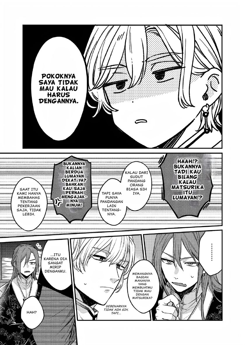 Matsurika Kanriden ~Koukyuu Jokan, Kimagure Koutei ni Misomerare~ Chapter 24 Bahasa Indonesia