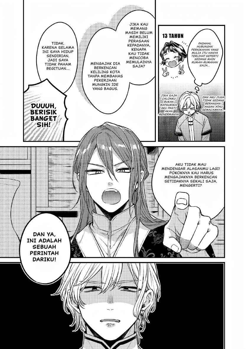 Matsurika Kanriden ~Koukyuu Jokan, Kimagure Koutei ni Misomerare~ Chapter 24 Bahasa Indonesia