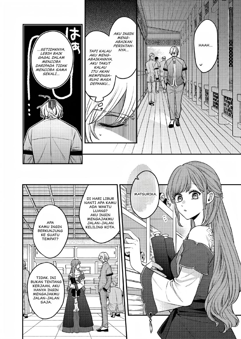 Matsurika Kanriden ~Koukyuu Jokan, Kimagure Koutei ni Misomerare~ Chapter 24 Bahasa Indonesia