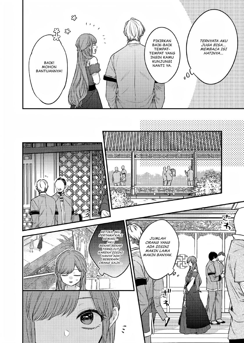 Matsurika Kanriden ~Koukyuu Jokan, Kimagure Koutei ni Misomerare~ Chapter 24 Bahasa Indonesia