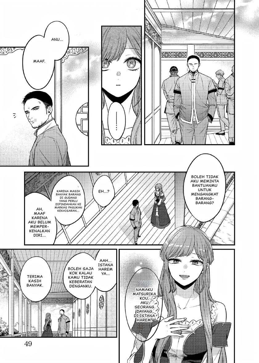 Matsurika Kanriden ~Koukyuu Jokan, Kimagure Koutei ni Misomerare~ Chapter 24 Bahasa Indonesia