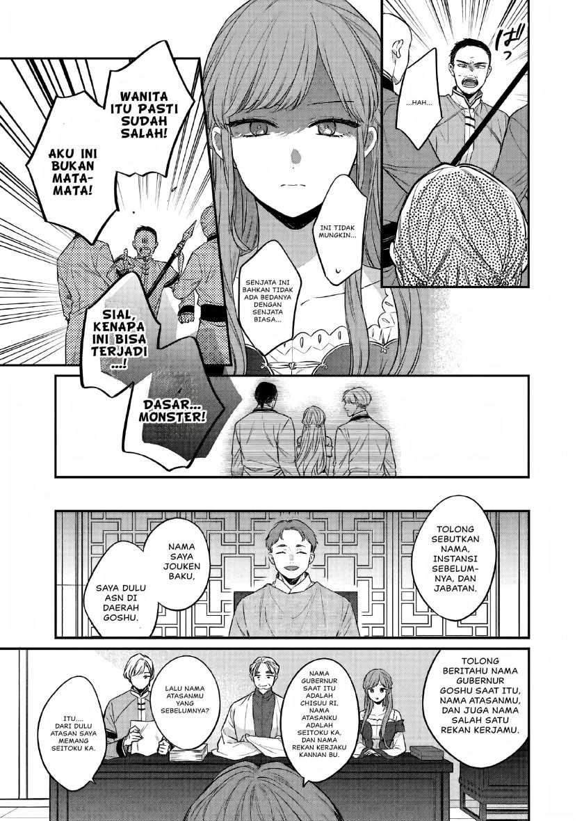 Matsurika Kanriden ~Koukyuu Jokan, Kimagure Koutei ni Misomerare~ Chapter 24 Bahasa Indonesia