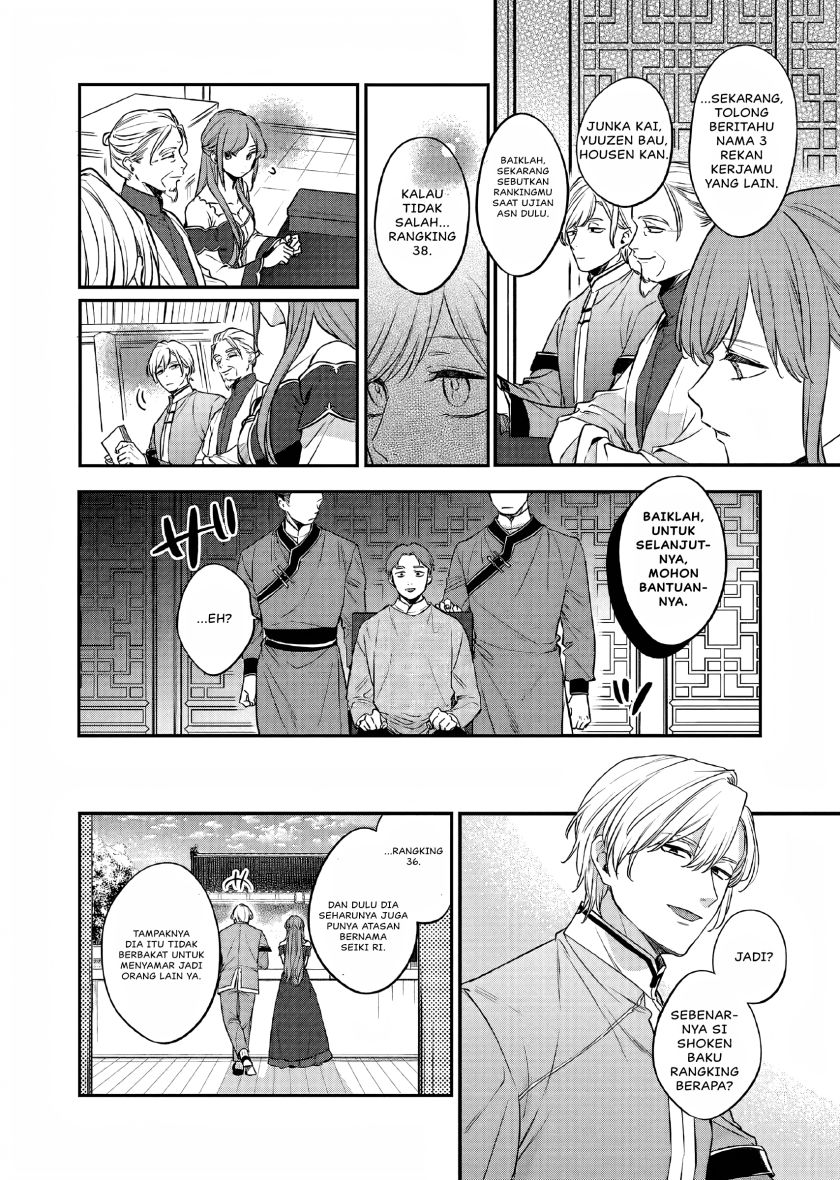 Matsurika Kanriden ~Koukyuu Jokan, Kimagure Koutei ni Misomerare~ Chapter 24 Bahasa Indonesia