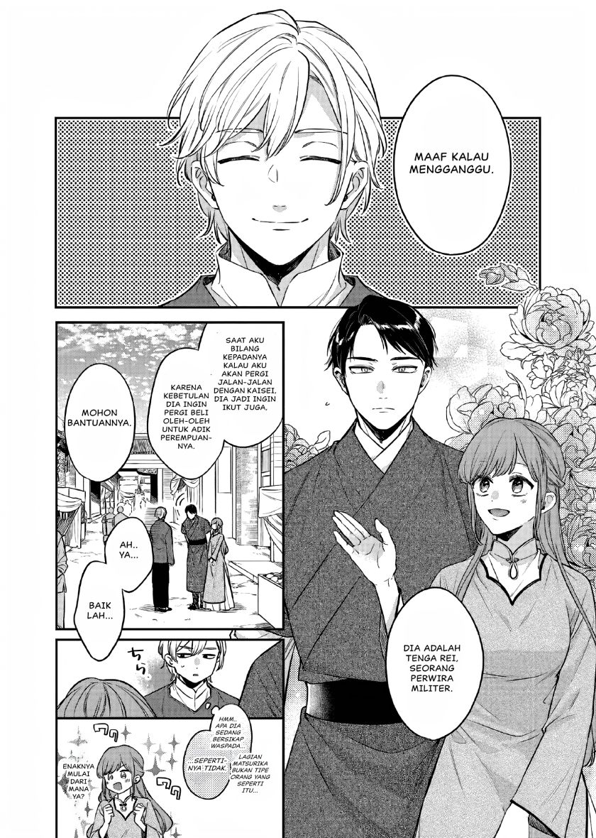 Matsurika Kanriden ~Koukyuu Jokan, Kimagure Koutei ni Misomerare~ Chapter 24 Bahasa Indonesia