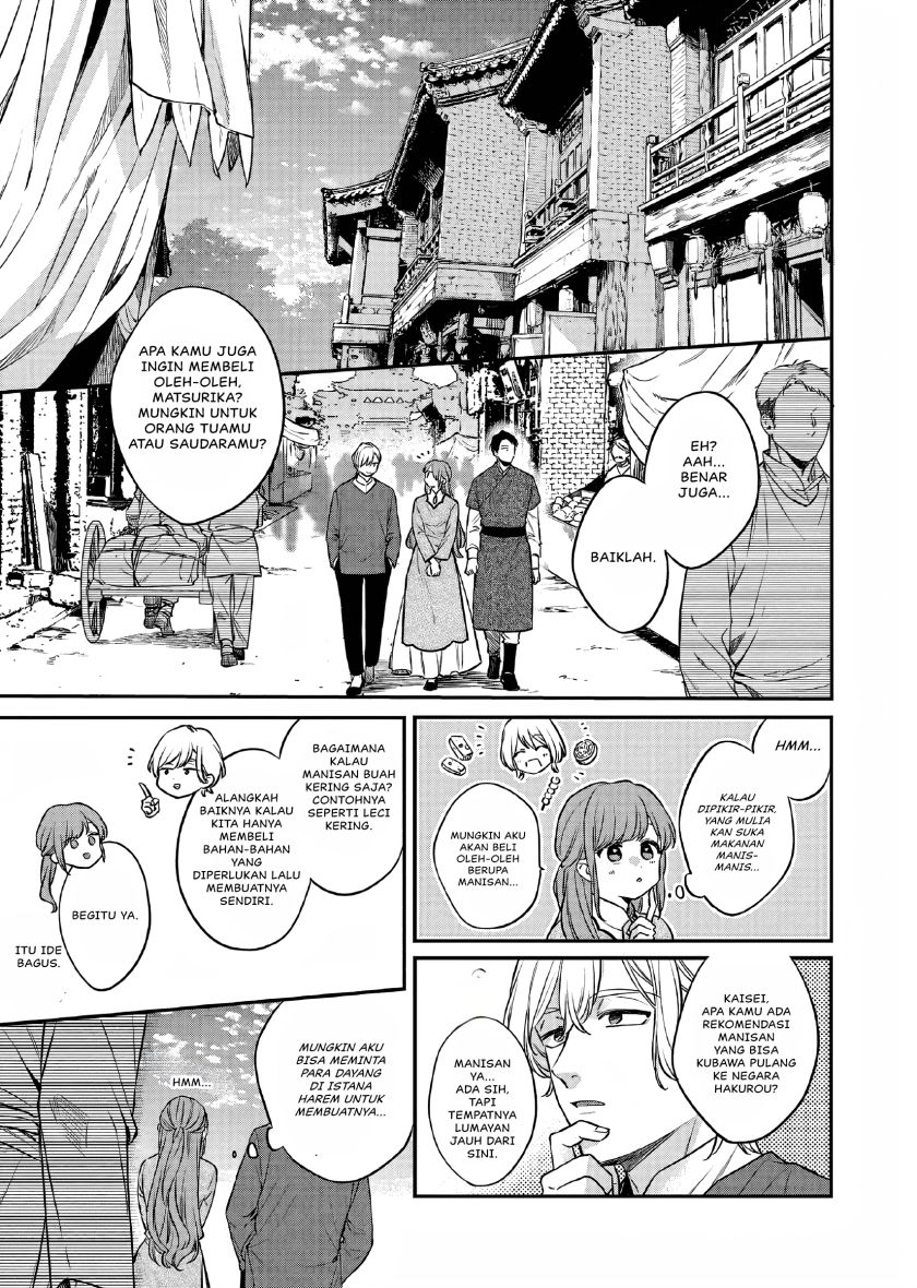 Matsurika Kanriden ~Koukyuu Jokan, Kimagure Koutei ni Misomerare~ Chapter 24 Bahasa Indonesia