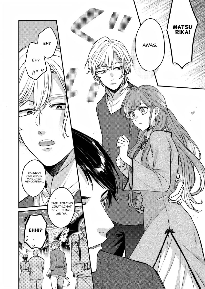 Matsurika Kanriden ~Koukyuu Jokan, Kimagure Koutei ni Misomerare~ Chapter 24 Bahasa Indonesia