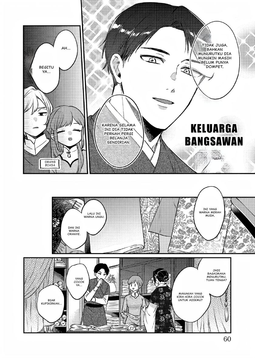 Matsurika Kanriden ~Koukyuu Jokan, Kimagure Koutei ni Misomerare~ Chapter 24 Bahasa Indonesia