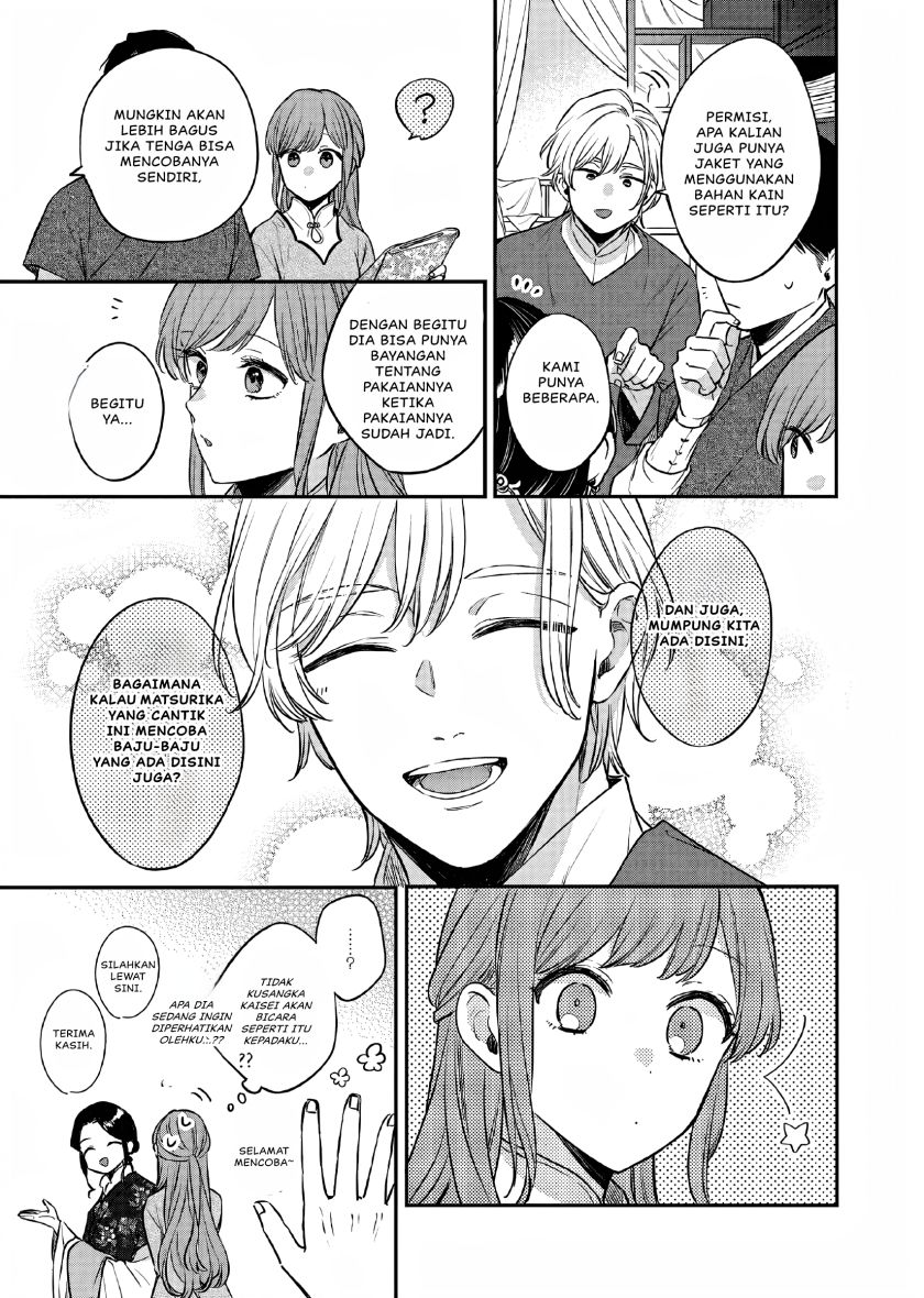 Matsurika Kanriden ~Koukyuu Jokan, Kimagure Koutei ni Misomerare~ Chapter 24 Bahasa Indonesia