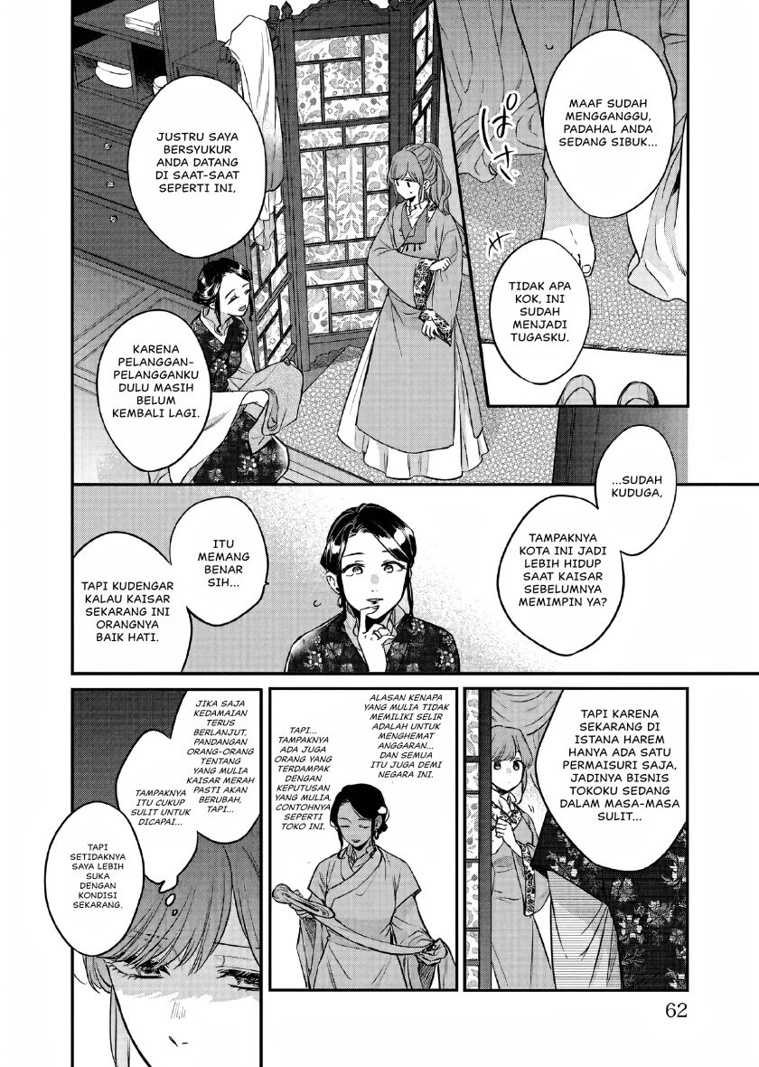 Matsurika Kanriden ~Koukyuu Jokan, Kimagure Koutei ni Misomerare~ Chapter 24 Bahasa Indonesia