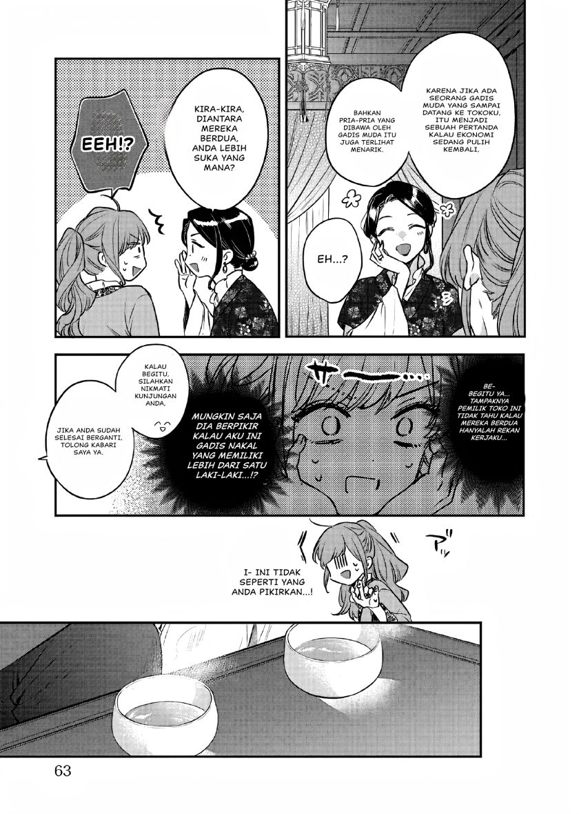 Matsurika Kanriden ~Koukyuu Jokan, Kimagure Koutei ni Misomerare~ Chapter 24 Bahasa Indonesia