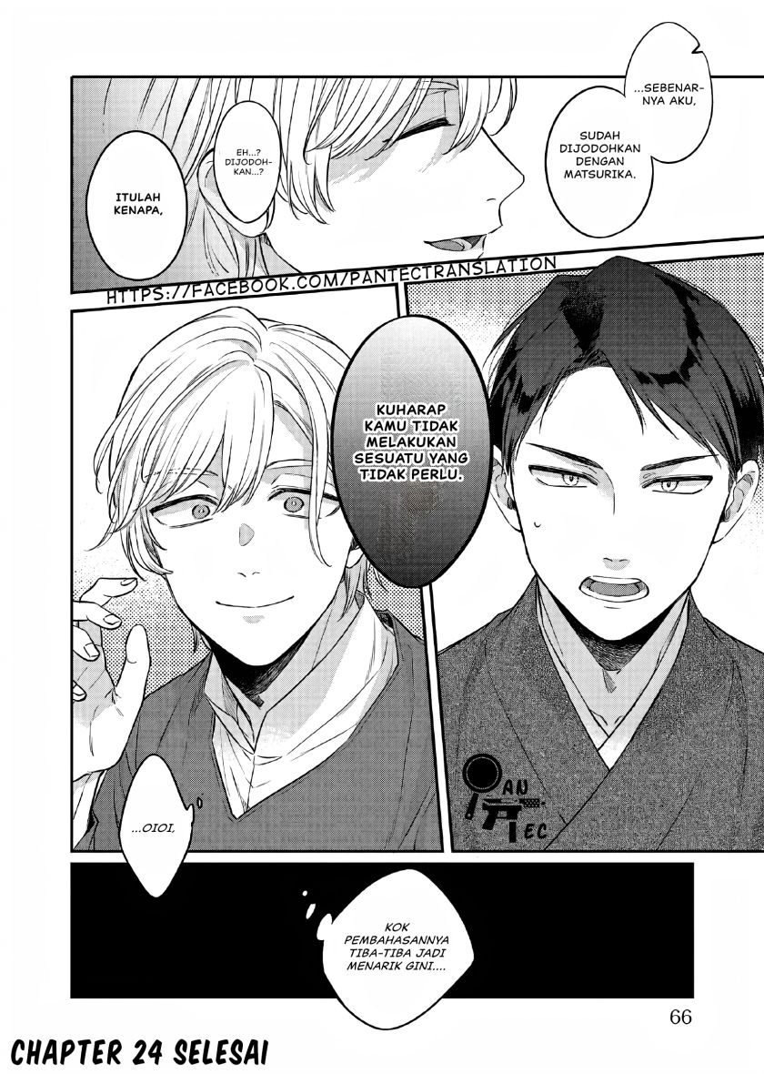 Matsurika Kanriden ~Koukyuu Jokan, Kimagure Koutei ni Misomerare~ Chapter 24 Bahasa Indonesia