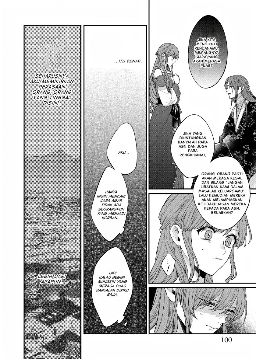 Matsurika Kanriden ~Koukyuu Jokan, Kimagure Koutei ni Misomerare~ Chapter 26 Bahasa Indonesia
