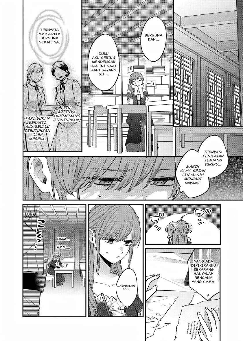 Matsurika Kanriden ~Koukyuu Jokan, Kimagure Koutei ni Misomerare~ Chapter 26 Bahasa Indonesia