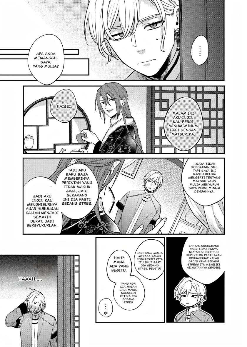 Matsurika Kanriden ~Koukyuu Jokan, Kimagure Koutei ni Misomerare~ Chapter 26 Bahasa Indonesia