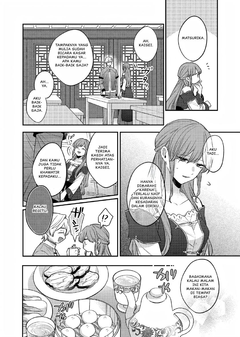 Matsurika Kanriden ~Koukyuu Jokan, Kimagure Koutei ni Misomerare~ Chapter 26 Bahasa Indonesia