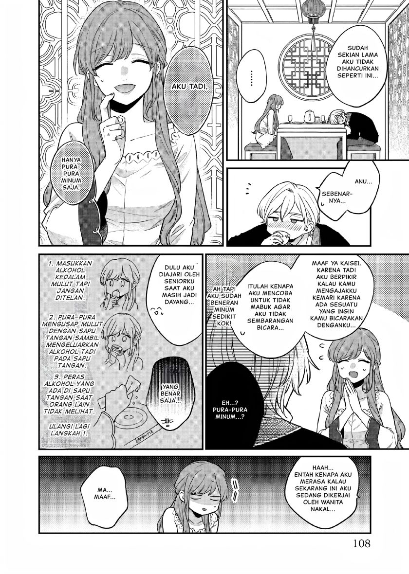 Matsurika Kanriden ~Koukyuu Jokan, Kimagure Koutei ni Misomerare~ Chapter 26 Bahasa Indonesia
