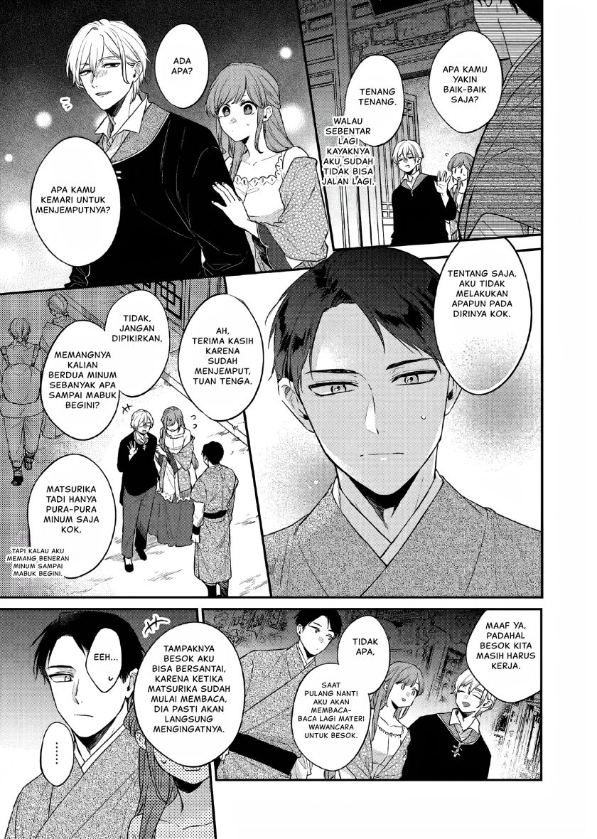 Matsurika Kanriden ~Koukyuu Jokan, Kimagure Koutei ni Misomerare~ Chapter 26 Bahasa Indonesia