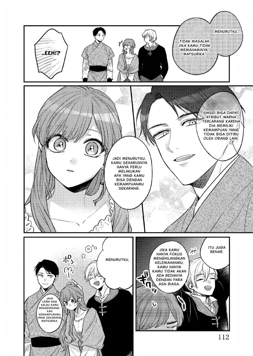 Matsurika Kanriden ~Koukyuu Jokan, Kimagure Koutei ni Misomerare~ Chapter 26 Bahasa Indonesia