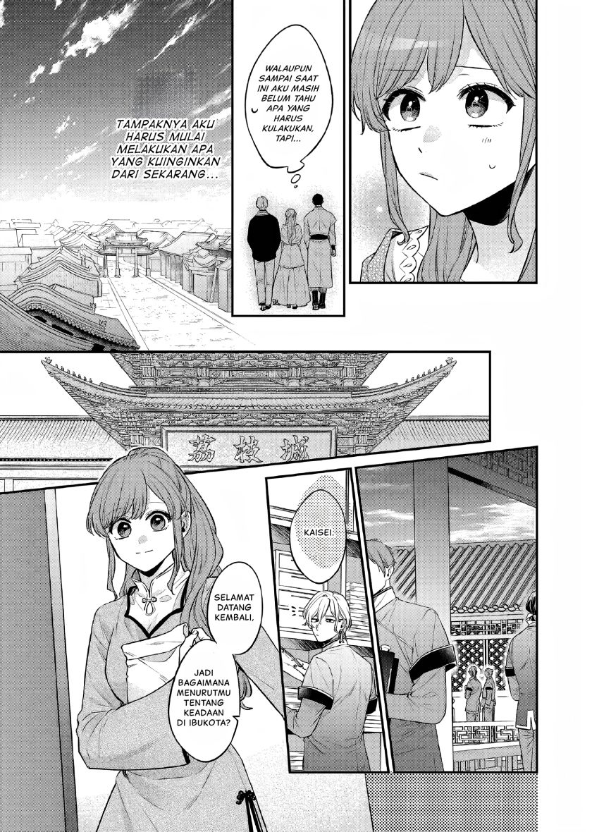 Matsurika Kanriden ~Koukyuu Jokan, Kimagure Koutei ni Misomerare~ Chapter 26 Bahasa Indonesia