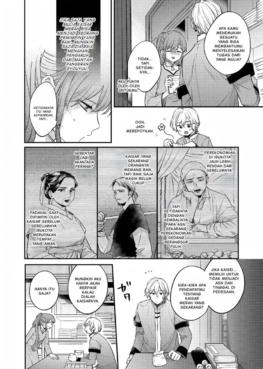 Matsurika Kanriden ~Koukyuu Jokan, Kimagure Koutei ni Misomerare~ Chapter 26 Bahasa Indonesia