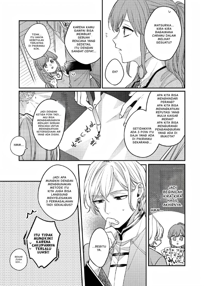 Matsurika Kanriden ~Koukyuu Jokan, Kimagure Koutei ni Misomerare~ Chapter 26 Bahasa Indonesia