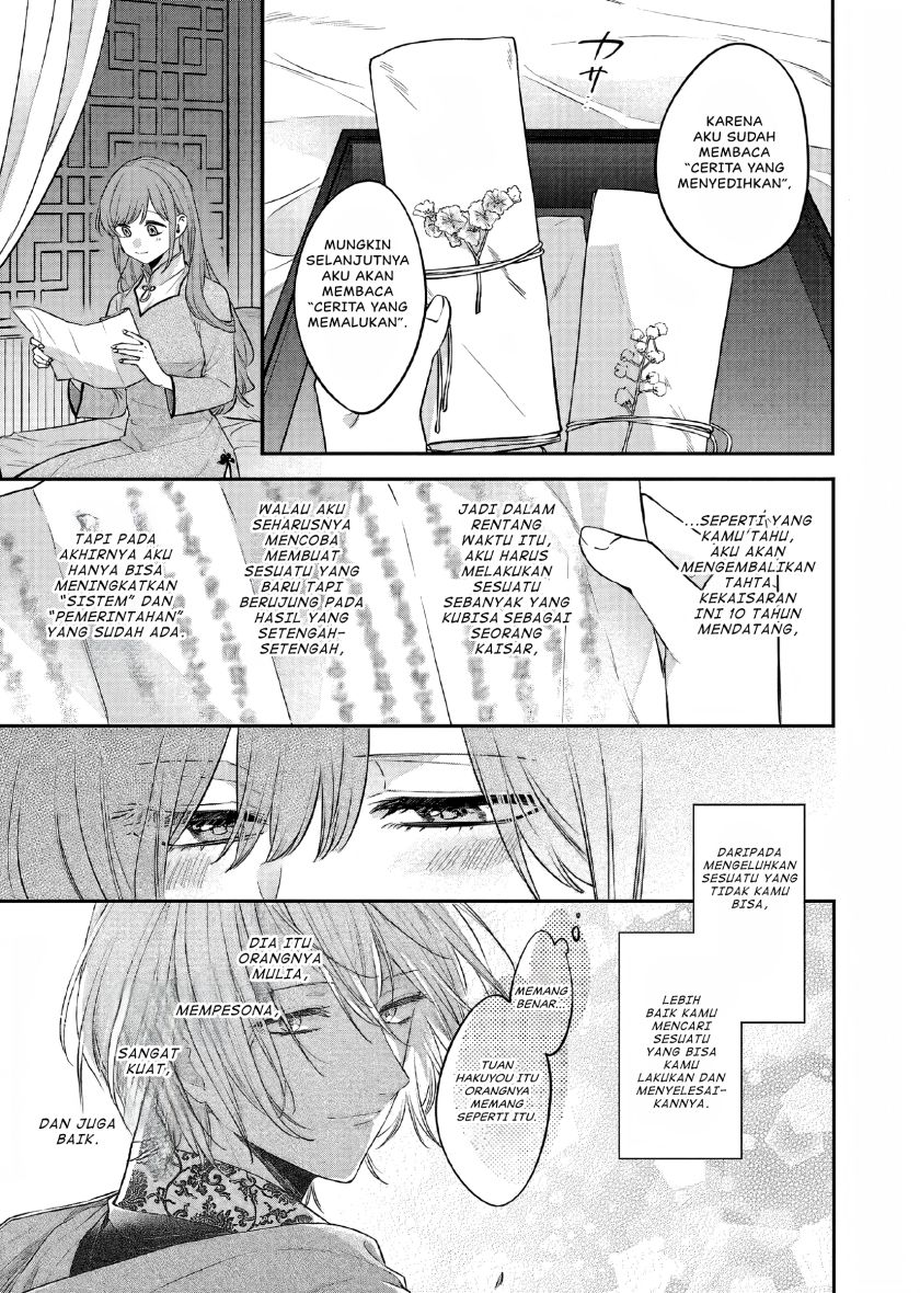 Matsurika Kanriden ~Koukyuu Jokan, Kimagure Koutei ni Misomerare~ Chapter 26 Bahasa Indonesia