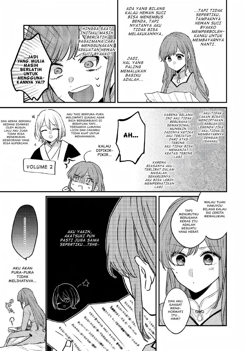 Matsurika Kanriden ~Koukyuu Jokan, Kimagure Koutei ni Misomerare~ Chapter 26 Bahasa Indonesia