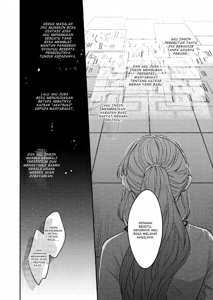 Matsurika Kanriden ~Koukyuu Jokan, Kimagure Koutei ni Misomerare~ Chapter 26 Bahasa Indonesia