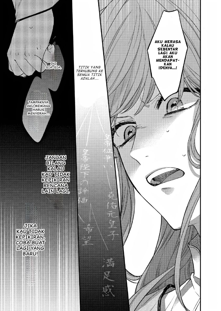 Matsurika Kanriden ~Koukyuu Jokan, Kimagure Koutei ni Misomerare~ Chapter 26 Bahasa Indonesia