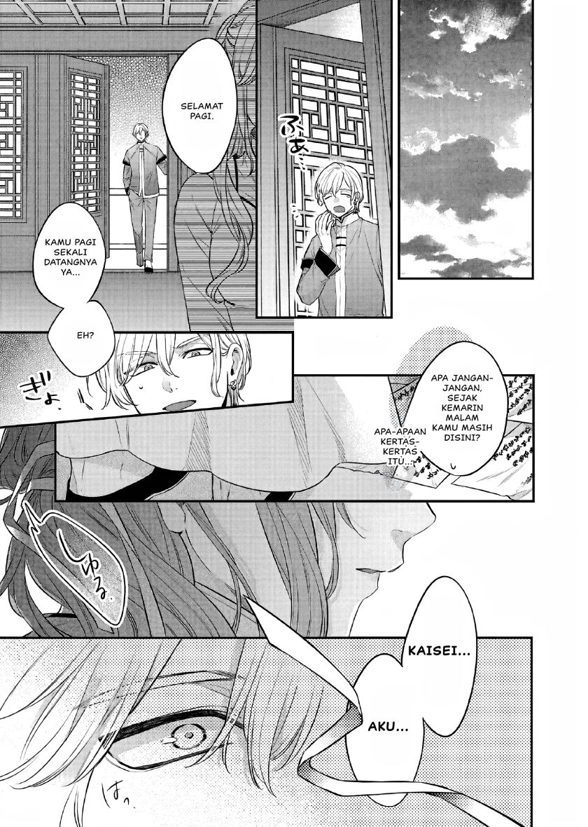 Matsurika Kanriden ~Koukyuu Jokan, Kimagure Koutei ni Misomerare~ Chapter 26 Bahasa Indonesia