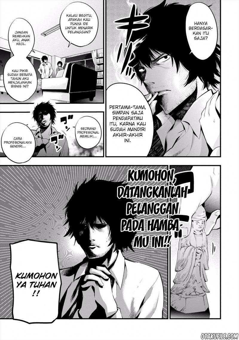 Mattaku Saikin no Tantei to Kitara Chapter 11 Bahasa Indonesia