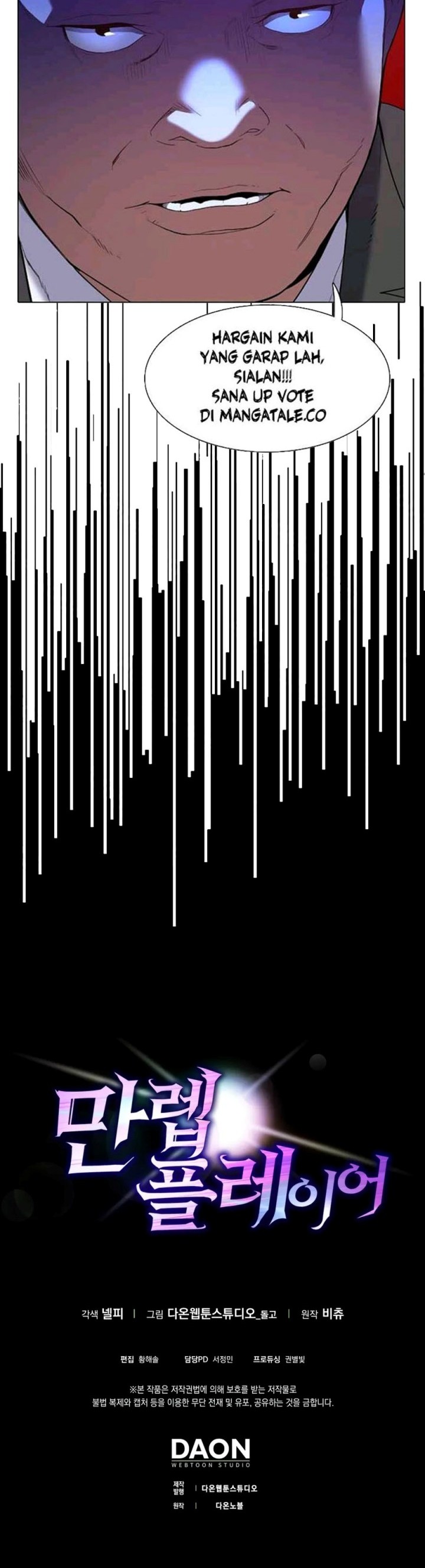 Max Level Player Chapter 04 Bahasa Indonesia