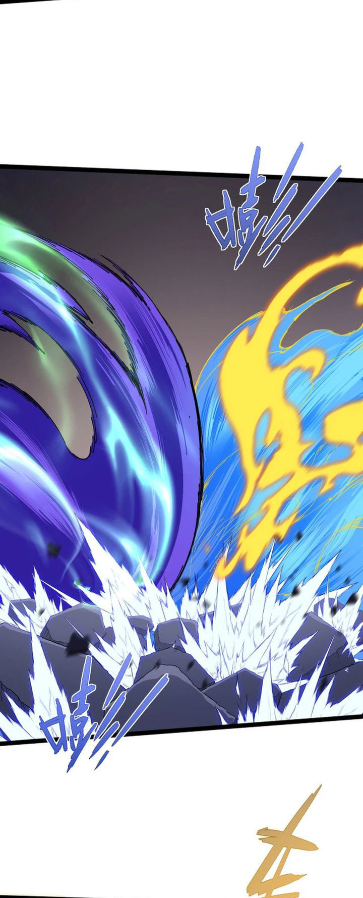 Maxed Strength Necromancer Chapter 106 Bahasa Indonesia