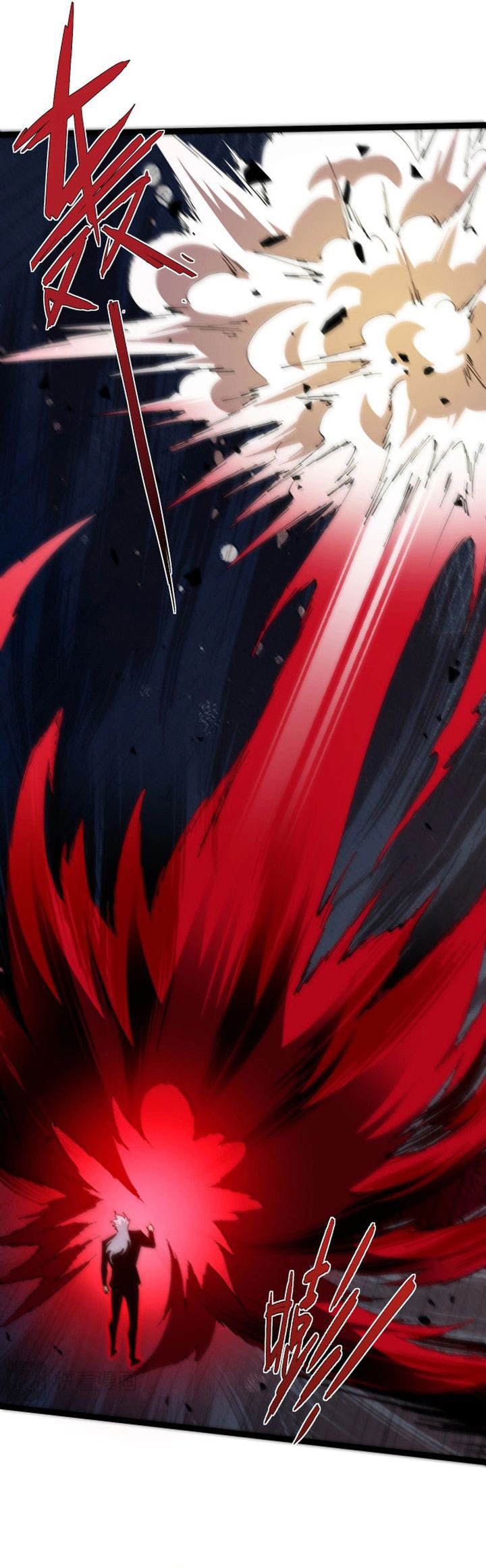 Maxed Strength Necromancer Chapter 106 Bahasa Indonesia