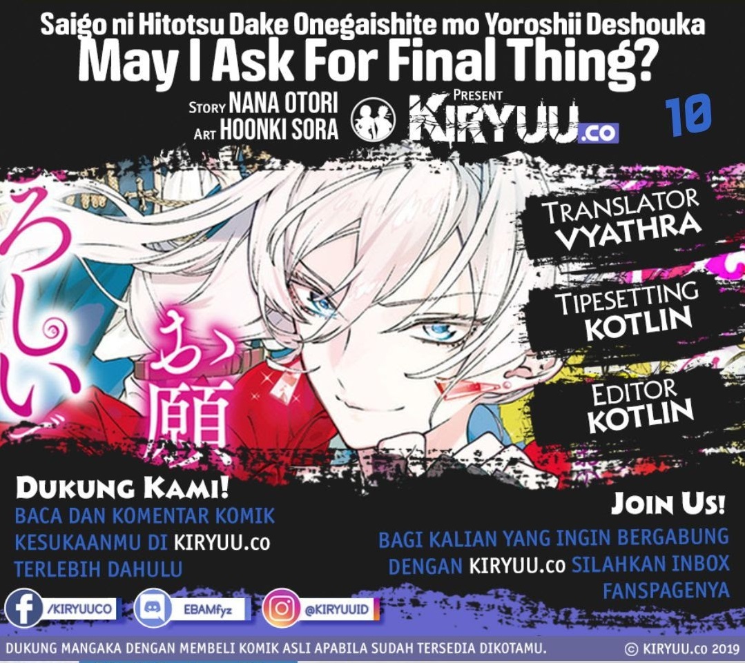 May I Ask for One Final Thing? chapter 10