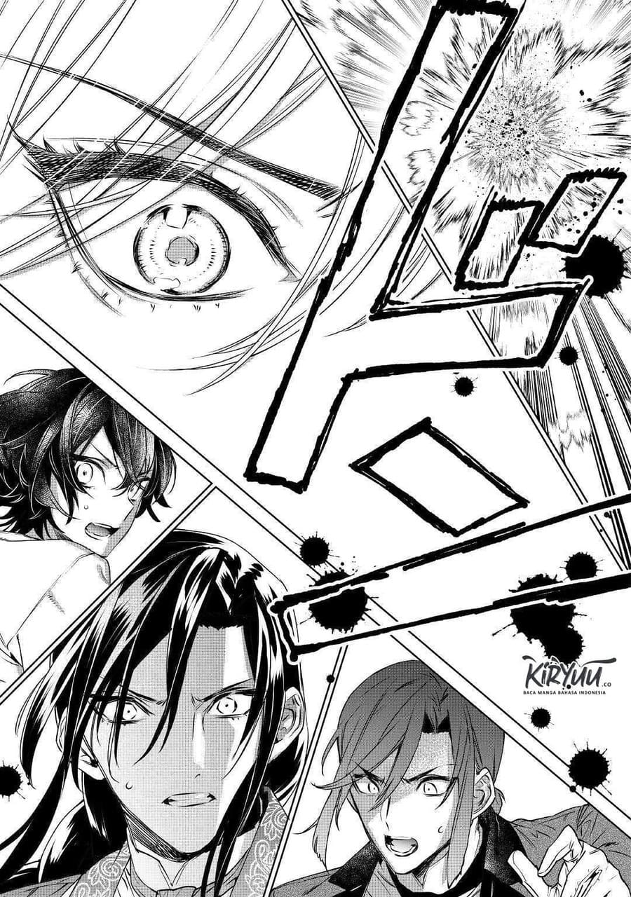 May I Ask for One Final Thing? chapter 13