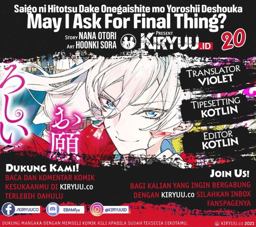 May I Ask for One Final Thing? chapter 20