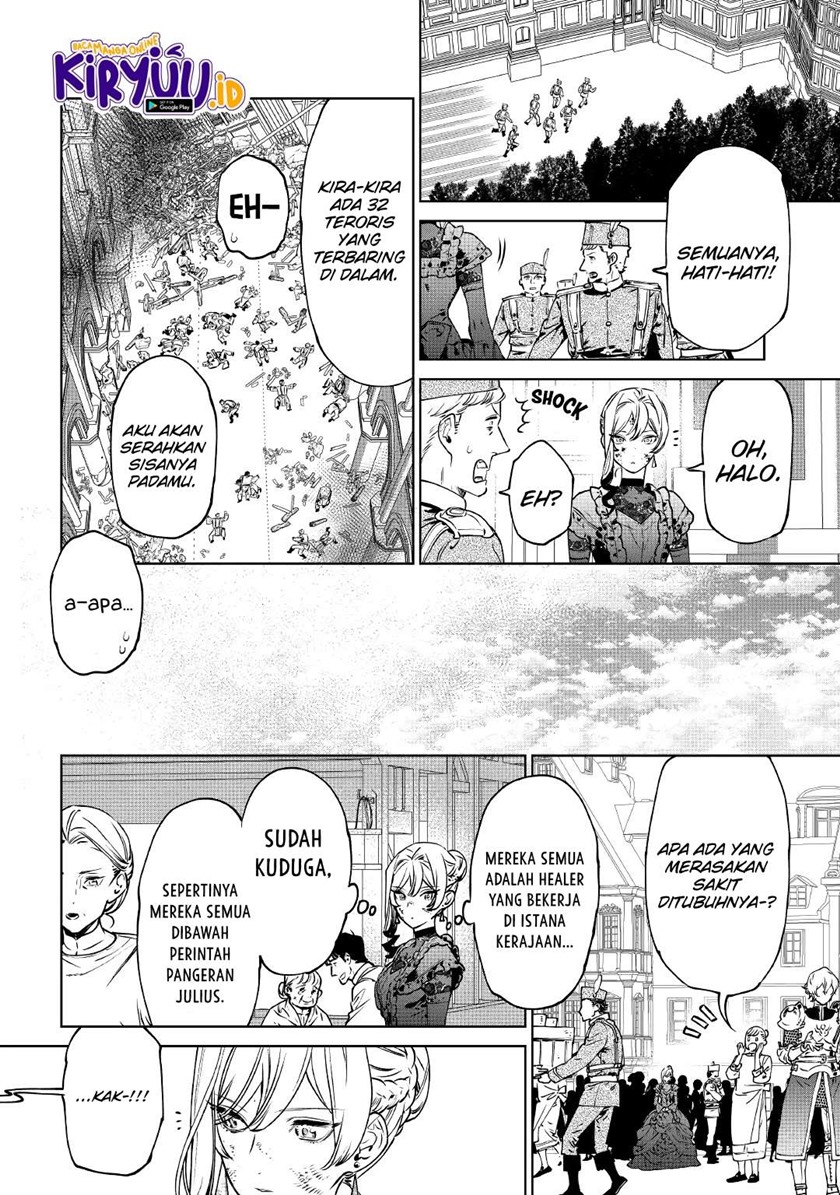 May I Ask for One Final Thing? chapter 20