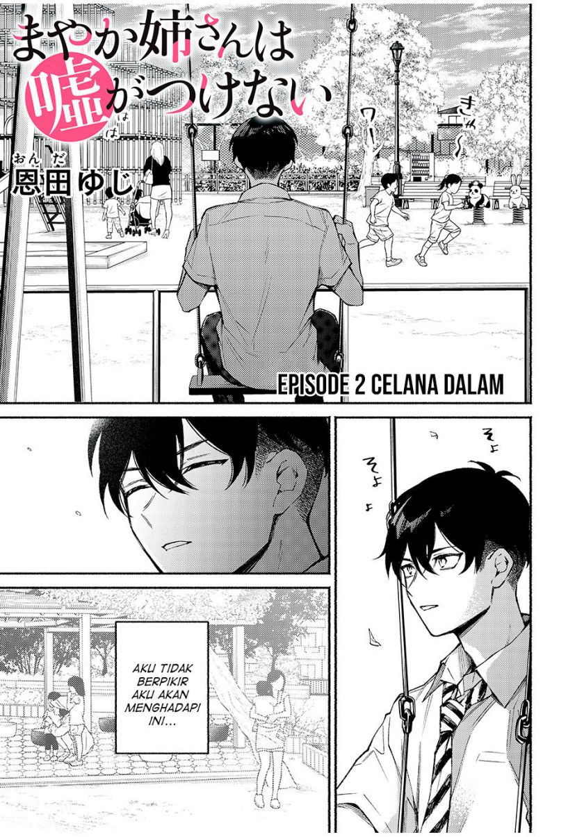 Mayaka-neesan wa Uso ga Tsukenai chapter 2