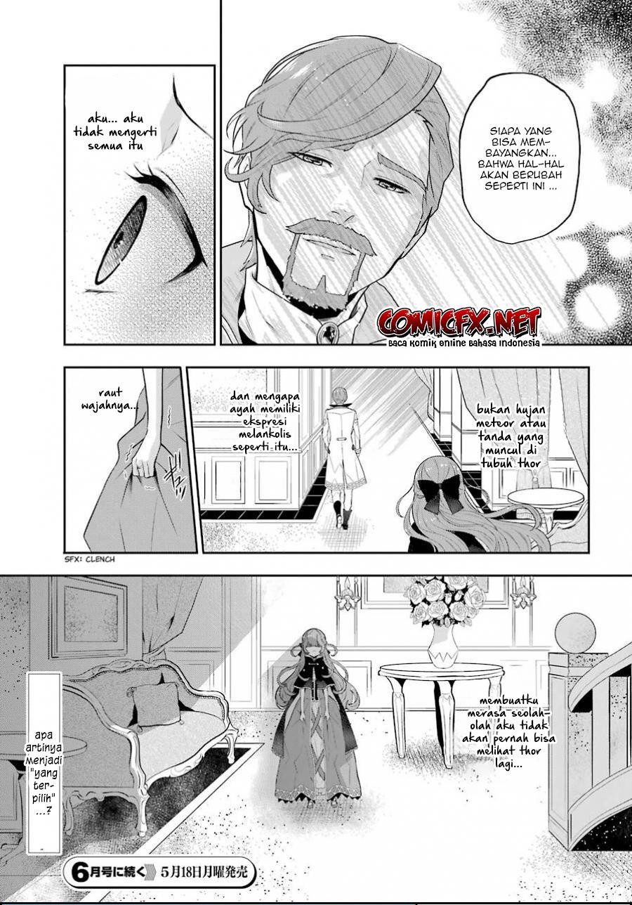 Maydare Tensei Monogatari: Kono Sekai de Ichiban Warui Majo chapter 4
